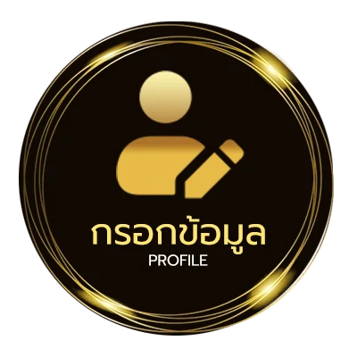 จัดการบัญชี ดอกไม้ประจําจังหวัด77จังหวัด