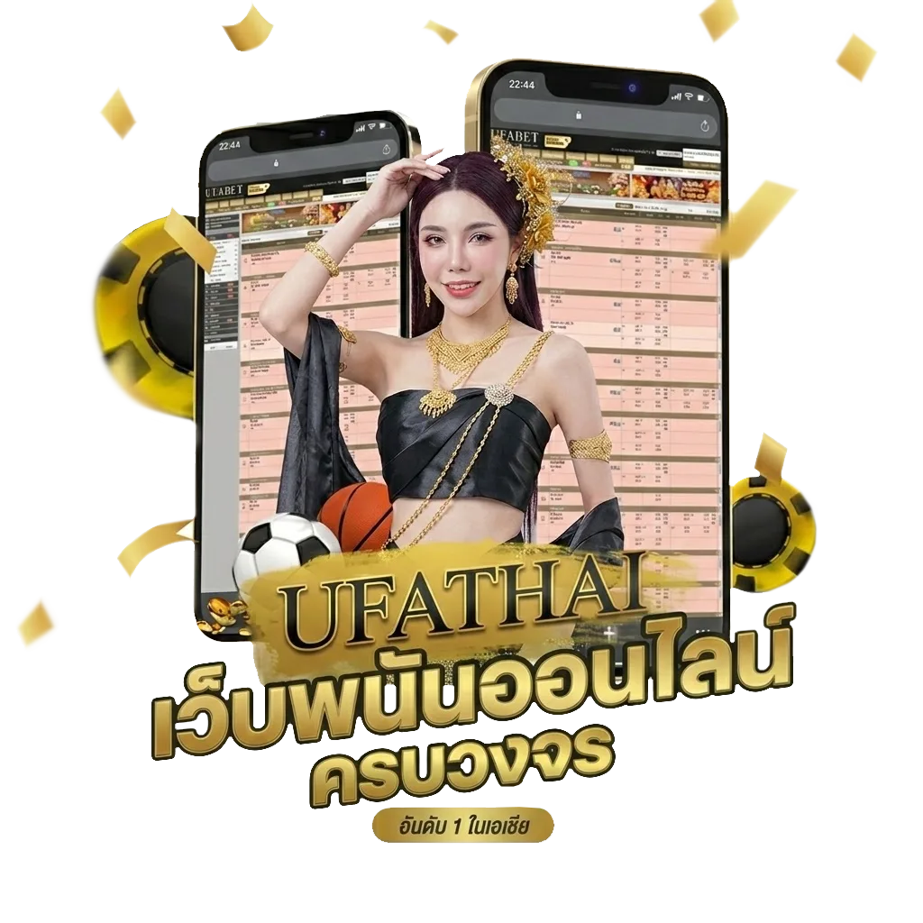 ดอกไม้ประจําจังหวัด77จังหวัด โปรโมชั่น — สมาชิกทุกคน