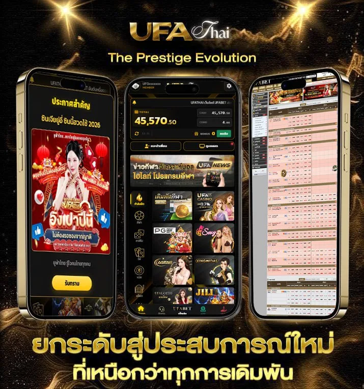 ดอกไม้ประจําจังหวัด77จังหวัด  เว็บพนันออนไลน์